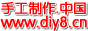DIYֹՓgӭ